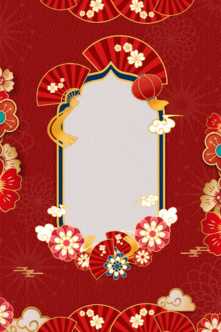 深红色扇子边框新年签春节签过大年传统海报背景